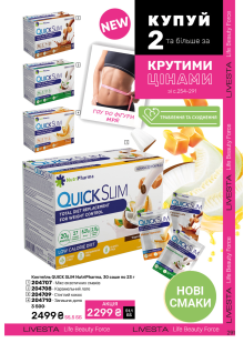 Каталог №6 - 2025