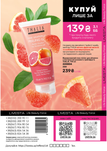 Каталог №6 - 2025