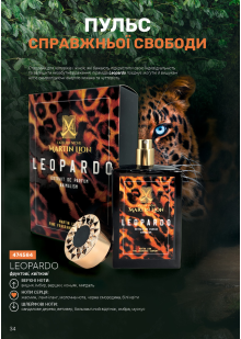 Каталог №6 - 2025