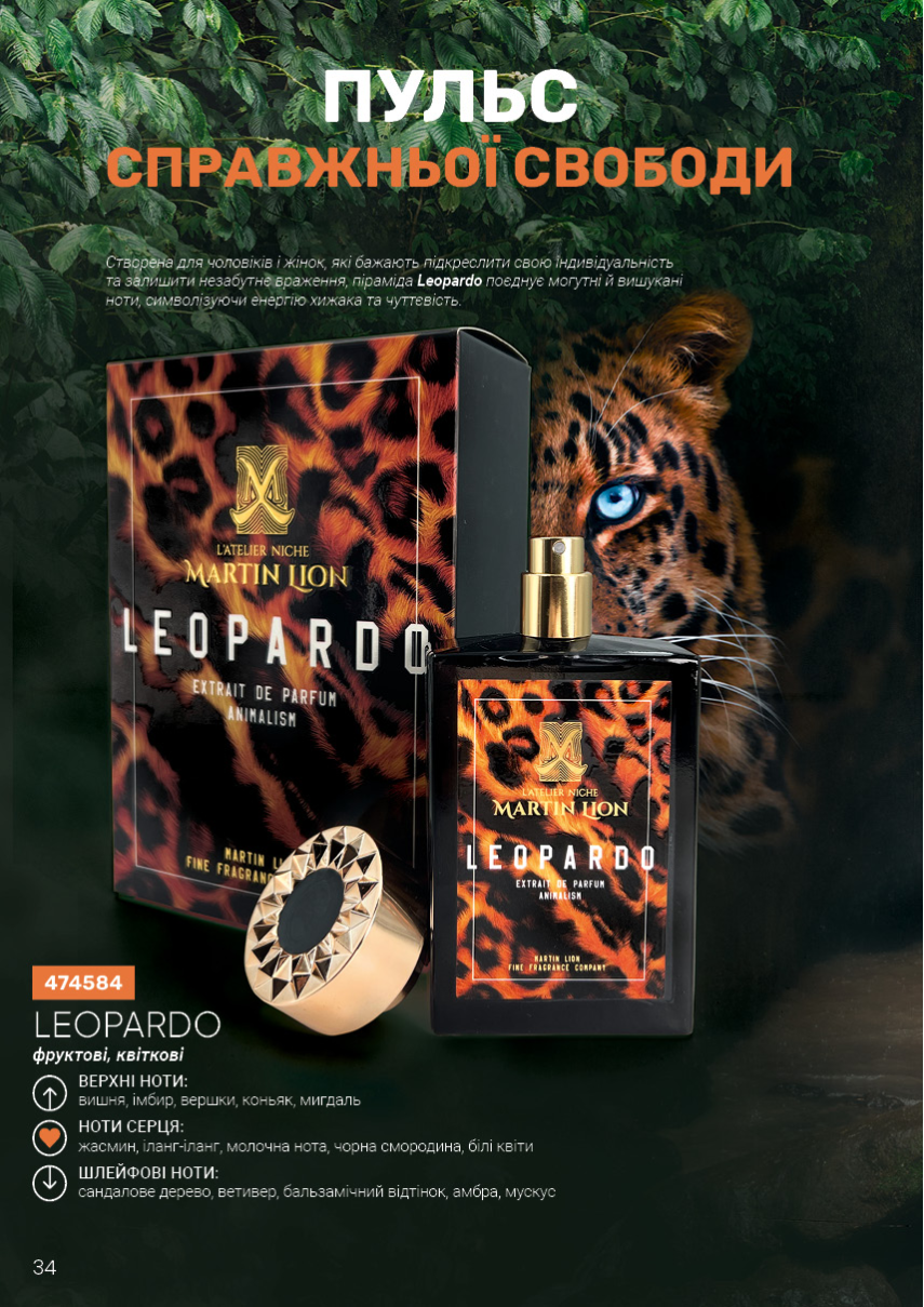 Каталог №6 - 2025