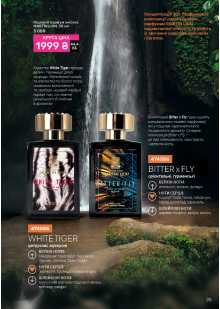 Каталог №6 - 2025