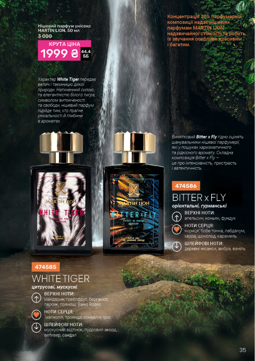 Каталог №6 - 2025