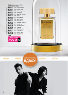 Каталог №6 - 2025