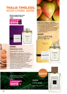 Каталог №6 - 2025