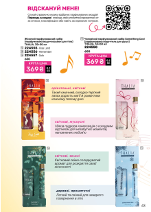 Каталог №6 - 2025