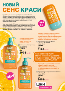 Каталог №6 - 2025