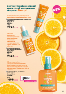 Каталог №6 - 2025