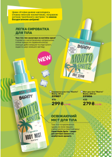 Каталог №6 - 2025