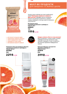 Каталог №6 - 2025