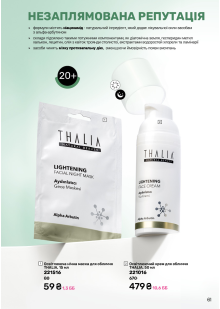 Каталог №6 - 2025