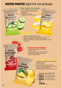 Каталог №6 - 2025