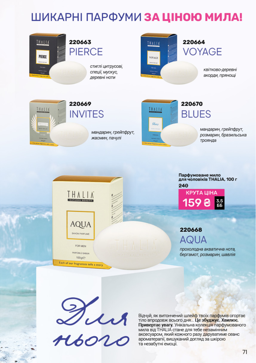 Каталог №6 - 2025