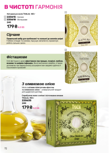 Каталог №6 - 2025