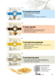 Каталог №6 - 2025