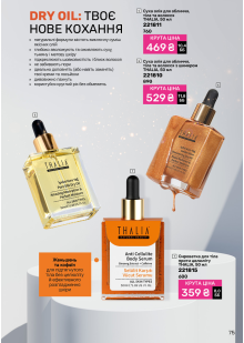 Каталог №6 - 2025