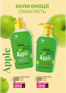 Каталог №6 - 2025