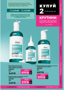 Каталог №6 - 2025