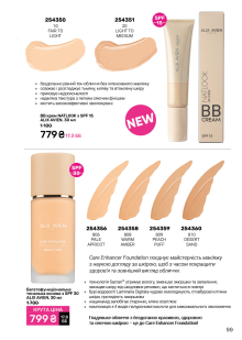 Каталог №6 - 2025