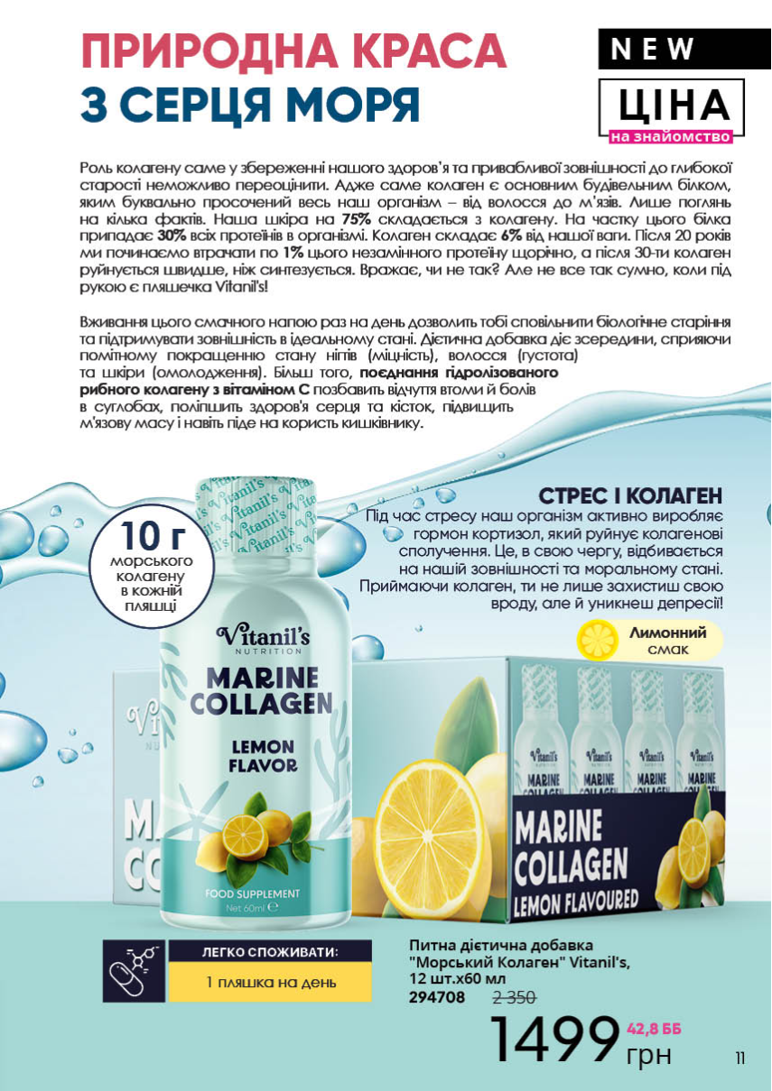 Каталог №9 - 2023