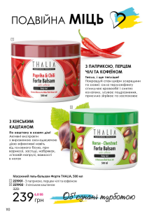 Каталог №9 - 2023
