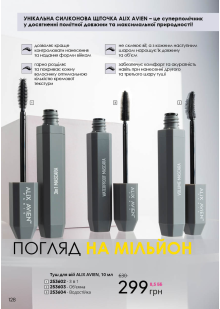 Каталог №9 - 2023
