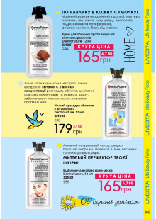 Каталог №9 - 2023