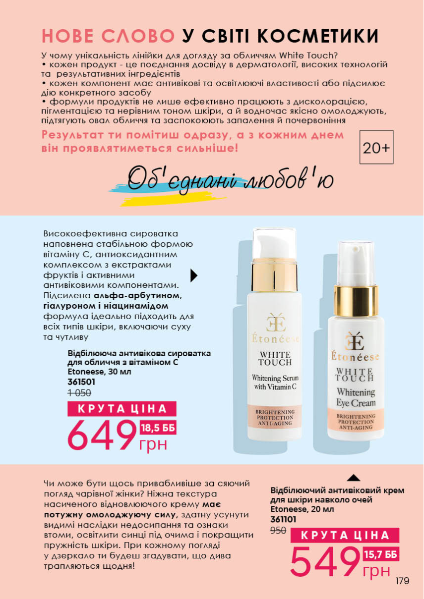 Каталог №9 - 2023