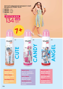 Каталог №9 - 2023