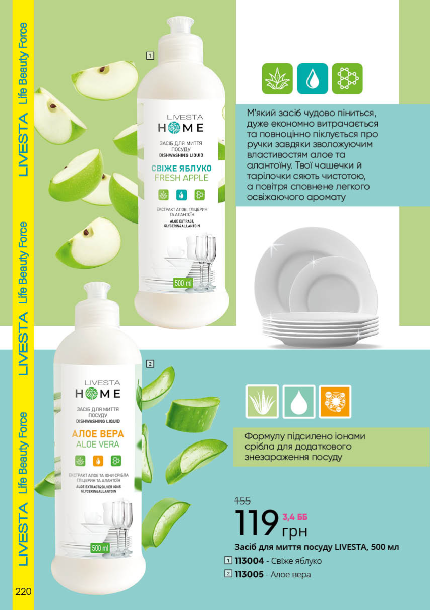 Каталог №9 - 2023