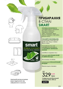 Каталог №9 - 2023