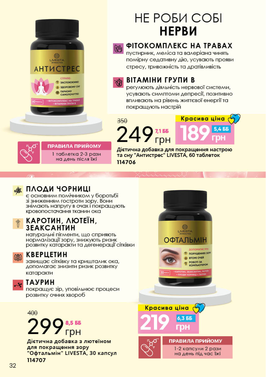 Каталог №9 - 2023