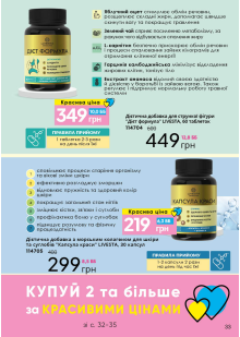 Каталог №9 - 2023