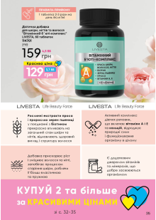 Каталог №9 - 2023