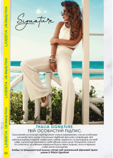Каталог №9 - 2023
