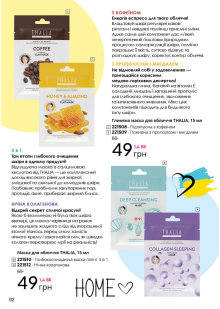 Каталог №9 - 2023