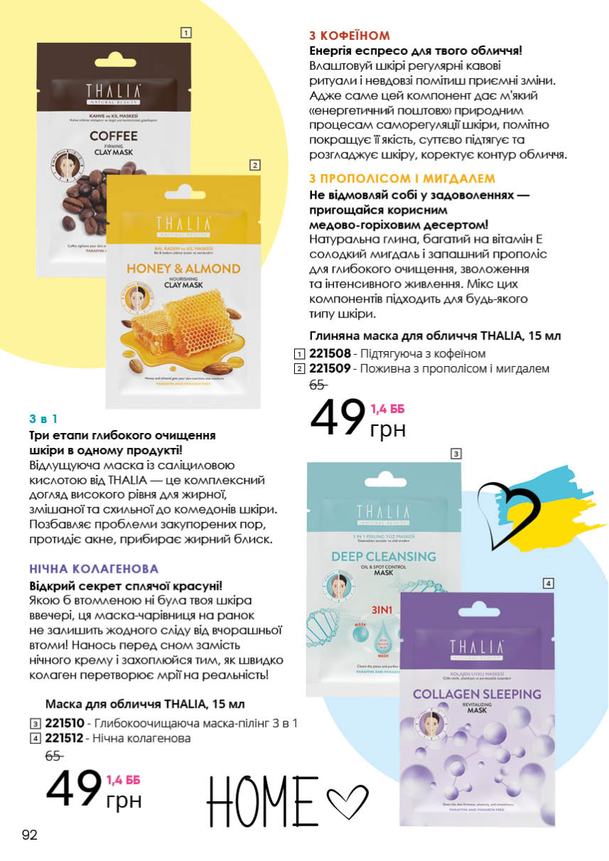 Каталог №9 - 2023