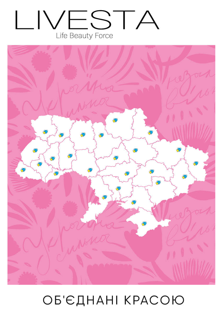 Каталог №9 - 2023