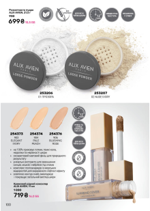 Каталог №4 - 2026