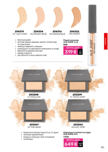 Каталог №4 - 2026