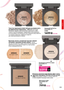 Каталог №4 - 2026