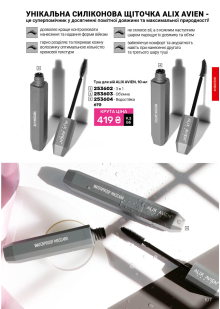 Каталог №4 - 2026