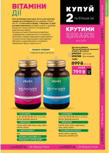 Каталог №4 - 2026