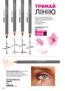 Каталог №4 - 2026