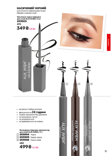 Каталог №4 - 2026