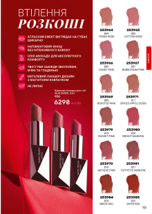 Каталог №4 - 2026