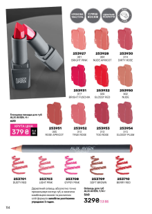 Каталог №4 - 2026