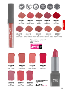 Каталог №4 - 2026