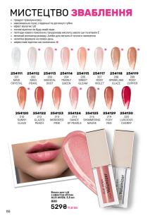 Каталог №4 - 2026