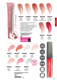 Каталог №4 - 2026