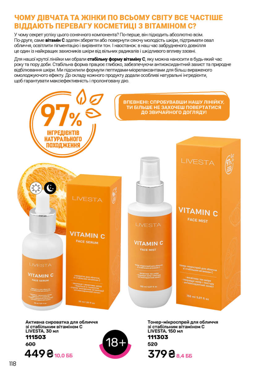 Каталог №4 - 2026